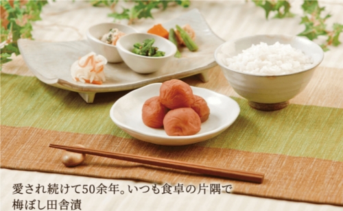 「紀州梅の里なかた」オンラインショップ 販売サイトへ